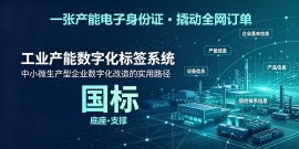 上海世贸网致嘉定区中小微生产型企业的产业发展公开信