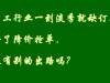 加工行业一到淡季就缺订单，除了降价抢单，还有别的出路吗？