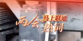 让数字技术更好服务实体经济