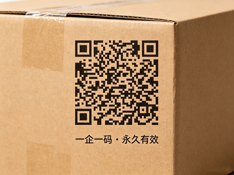demo-qrcode.jpg
